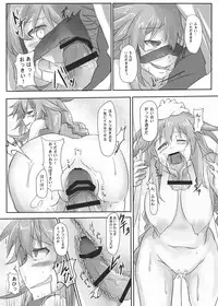 [CotesDeNoix (Cru)] Innovate Heart (Hyperdimension Neptunia) [Digital]