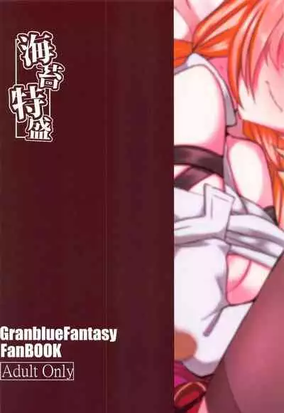 Kuso… Jirette-na Oresama Chotto Yarashii Funiki ni Shitekuru
