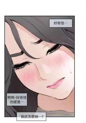 (周4)S-Mate 1-50 中文翻译(更新中)