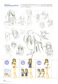 Tsuki wa Higashi ni Hi wa Nishi ni - Operation Sanctuary - Visual Fan Book Shokai Ban