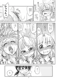 (C83) [Kurodenwa (Tonpu)] Asia Argento no Seisui no Tsukuri kata (Highschool DxD)