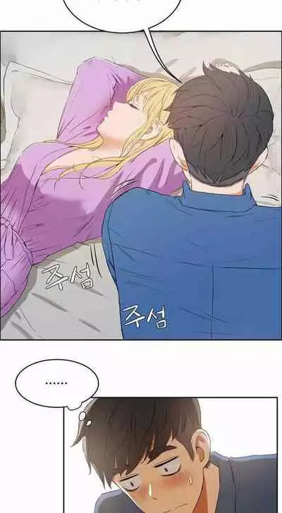 性教育 1-30 中文翻译(更新中)