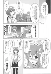 (C83) [CUNICULUS (Yositama)] Futari no Burst Appeal (THE iDOLM@STER)