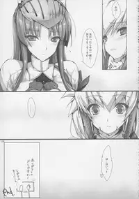 (C81) [UDON-YA (Kizuki Aruchu, ZAN)] Monhan no Erohon G★★2 6 →10 + Omakebon Soushuuhen (Monster Hunter)