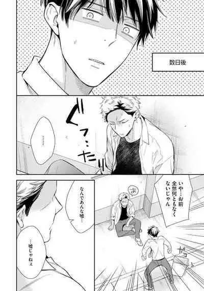 Ai toka Ii kara xx Kashina - Because I don't need love, lend that to me