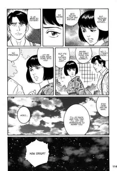 [Tagame Gengoroh] Gedou no Ie Chuukan | House of Brutes Vol. 2 Ch. 4 [English] {tukkeebum}