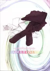 (C79) [Usotsukiya (Oouso)] Touhou Kutsushita Bon 6 (Touhou Project)