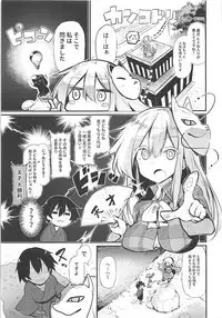 (Reitaisai 15) [Arutana (Chipa)] Kokoro Onee-chan to H na Obenkyou (Touhou Project)