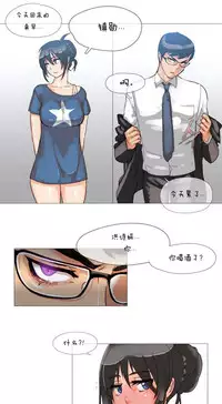 HouseHold Affairs 【卞赤鲤个人汉化】1~30话(持续更新中)