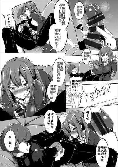 [Fuji-han] ToroToro Recipe | 黏呼呼的食譜 [Chinese]