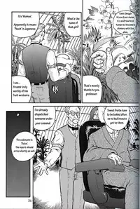 (C61) [Behind Moon (Q)] Dulce Report 1 [English]