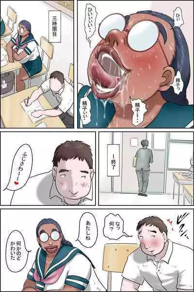 [Zenmai Kourogi] Tokunou Oba-chan Joshi -Kounai Seikou Hen-