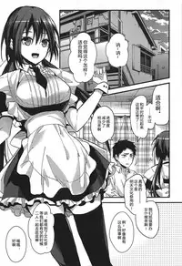 (C94) [Renainou (Mizuyuki)] Kuu ka, Kuwareru ka? 3 | 是吃、还是被吃? 3 [Chinese] [CastlevaniaYB]