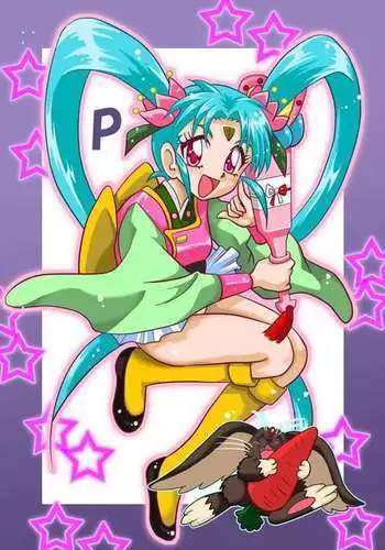 （20060204)[月下飛行]綺羅