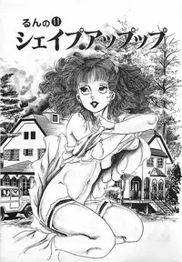 [Deizu Nin] Kikenyo Baby