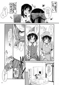 (C79) [Digital Lover (Nakajima Yuka)] DL-etc Soushuuhen (Various)