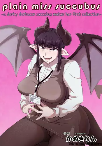 Hajirai Succubus | 수줍음 많은 서큐버스