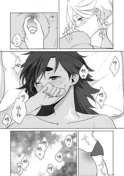 Their Wedding Night | 她们的新婚之夜