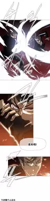HouseHold Affairs 【卞赤鲤个人汉化】1~18话(持续更新中)