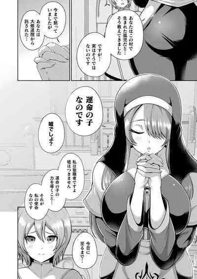 COMIC Unreal 2024-06 Vol. 109