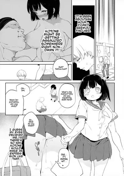 Chinpo no Dekasa de shika Otoko no Kachi ga Wakaranaku Natta "Onnanoko" | A "Girl" Who Determines The Value of Men Based On The Size Of Their Dicks