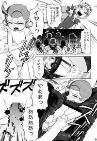 [Gebokudou, Rikudoukan (Various)] Slave Unit Vol. 1 (Various)