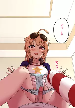 Kyuujitsu ni Koronbia to Ecchi Suru Ohanashi