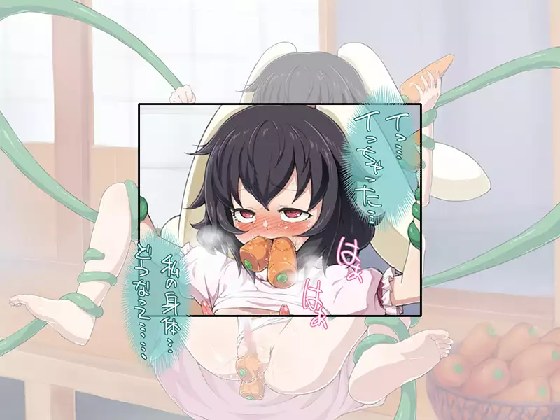 吸収絶頂「永」