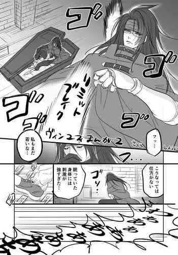 Cid X Yuffie (Final Fantasy 7)