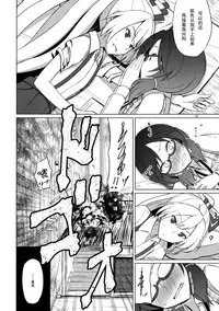 (Reitaisai 14) [Mugendai (Humei)] Onnanoko Doushi nante Zettai Okashii!! (Touhou Project) [Chinese] [兔子个人汉化]