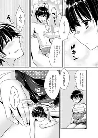 [I-Raf-you (Various)] Microne Magazine Vol. 48 [Digital]