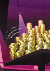 (C92) [Tamaya (Nonaka Tama)] Damegami-sama no Succubus Beit! (Kono Subarashii Sekai ni Syukufuku o!)