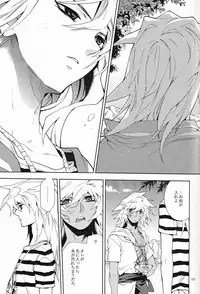 [LECHE (Hazama)] till the LAST (Yu-Gi-Oh!)