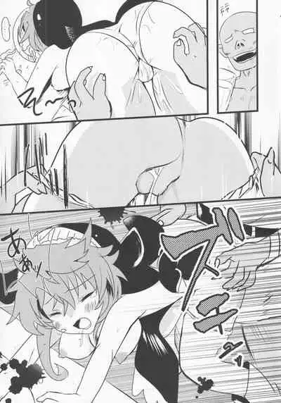 (Kouroumu 17) [Anko Strawberry (Natane Tsuyu, Yakusa Dashimaki)] Yoigoshi no Sake wa Kanro no Aji (Touhou Project)