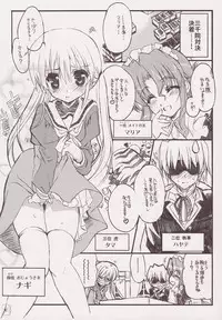 (C68) [Neko-bus Tei (Shaa)] THE Hayate DE Pon (Hayate no Gotoku!)