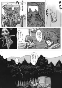 (C80) [Konohanaya (gozz)] SPg