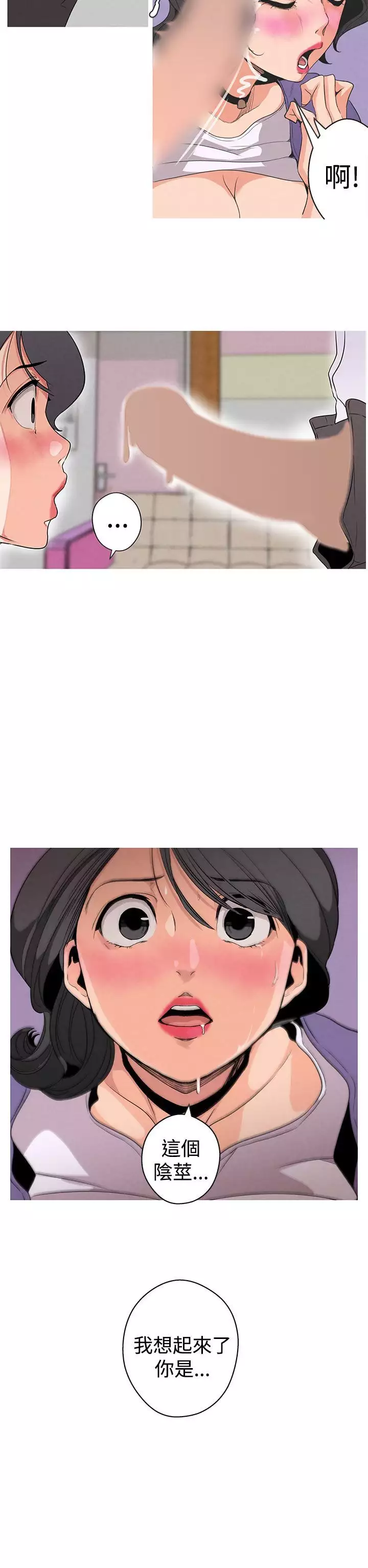 女神狩猎 第1~3話 中文 Harc