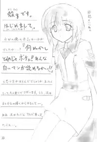 (C60) [Rokuhoutei (Kara-q, Yasui Riosuke)] squip (Gunparade March)