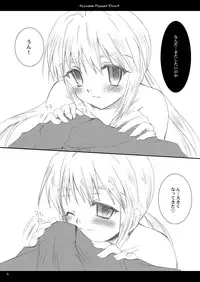 (C67) [P.S. (Sakura Mitono)] Lavable Puppet Show ;M (Yakitate!! Japan) [Digital]