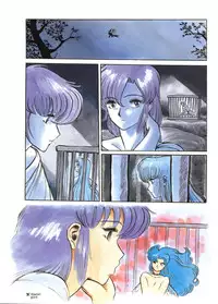 [ALPS (Various)] LOOK OUT 16 (Various)