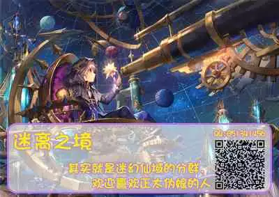 [Shota Mangaya-san (orukoa)] Ibasho ga Nai node Kamimachi shite mita Suterareta Shounen no Ero Manga Ch. 4 [Chinese] [迷幻仙域×不可视汉化组] [Digital]