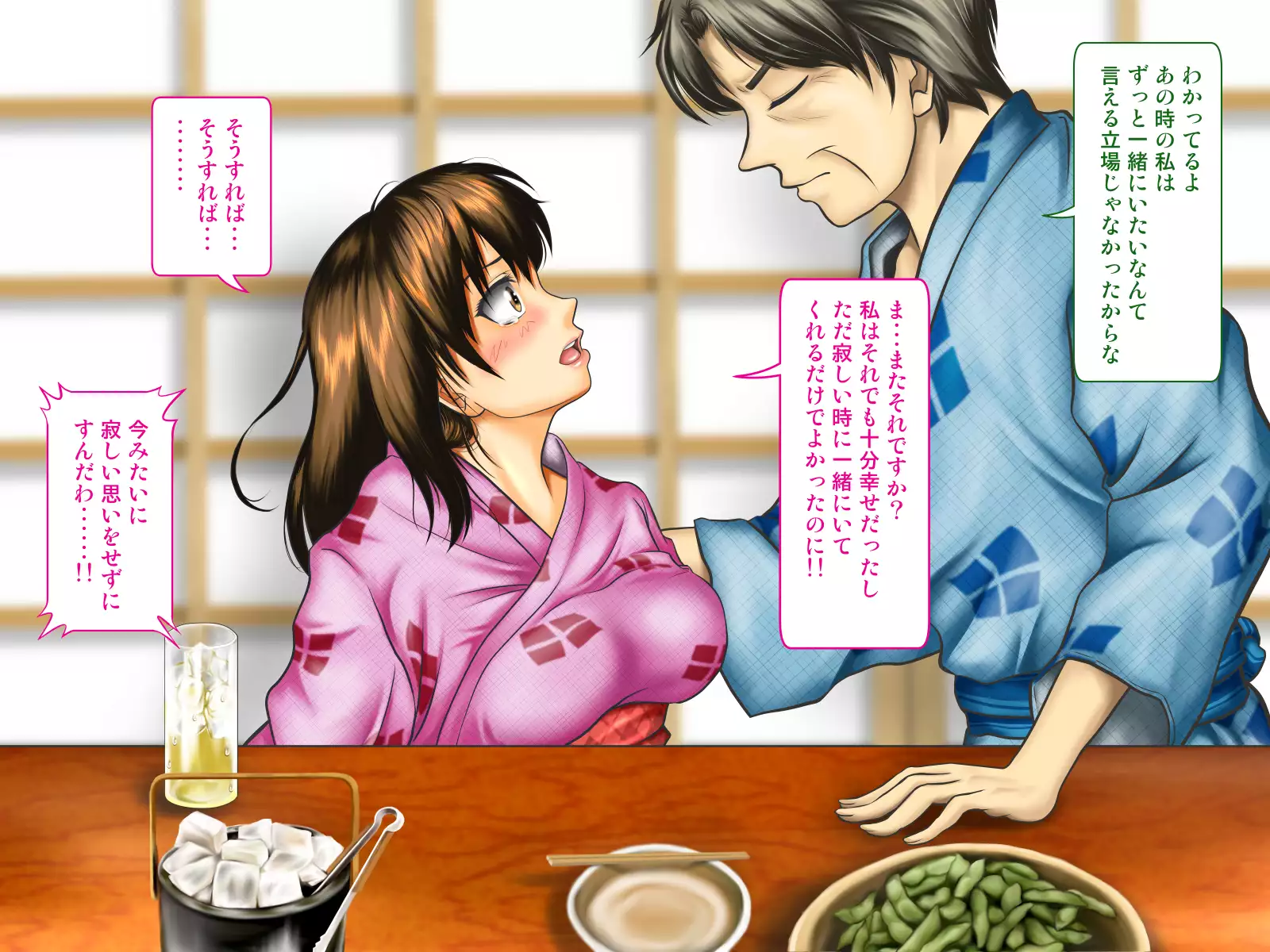 Tenjoin wa Ryoko Chu no Joji o Mite Minu Furi o Suru -Konpanion Garu & Jibun no Kanojo Hen-