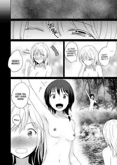 (Reitaisai 16) [Mugendai (Humei)] Kono Dokidoki wa Koi ja Nai (Touhou Project) [English] [BoundaryTL]