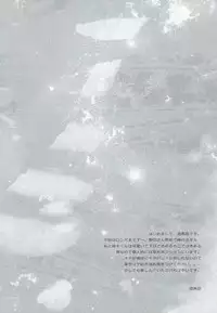 (C84) [ACID SEA (Asuma Omi)] Synchronicity (Danganronpa) [2nd Edition 09-01]