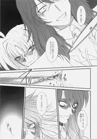 (C76) [DIEPPE FACTORY Darkside (Alpine)] FATE FIRE WITH FIRE 3 (Mahou Shoujo Lyrical Nanoha)