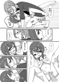 [Shimada Panda] やればできるもん！