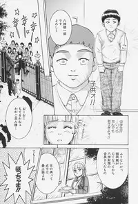 [Suzuki Kimuchi] Ai Doll