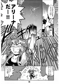 [Banana Saruen (Shimamoto Harumi)] Banana Saru Gundan 1 (Various)