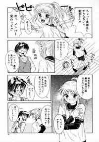 [Anmitsu Sou] Koi suru Kibun