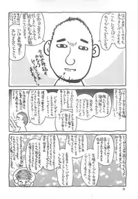 (C60)[ONE COIN (Warabi Yuuzou)] desir (Sakura Taisen 3)